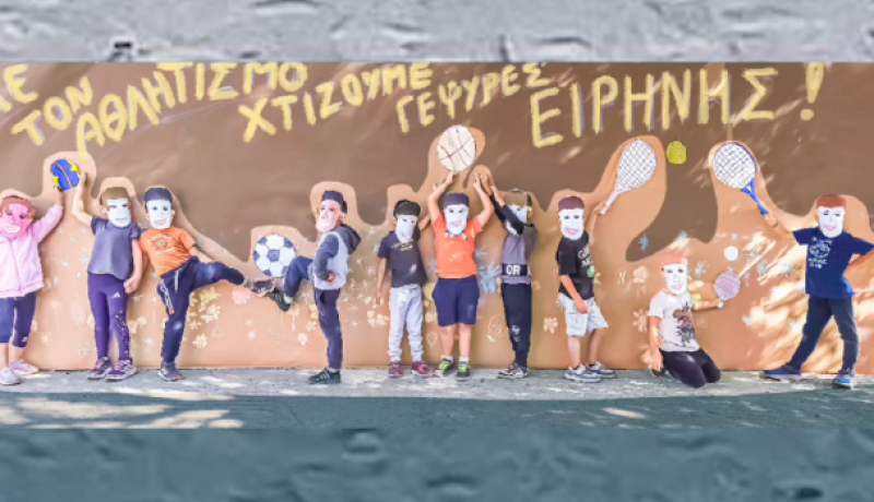 Δημοτικό Σχολείο Καλλιάνων Κορινθίας: Η στιγμή του 2025 που ξεχώρισε – Πρώτη θέση στη δράση «Τρέχω για την Ειρήνη»